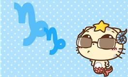 摩羯座的恋爱保质期