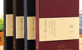 摩羯座的专属日记本