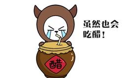 深度解析金牛座的爱情思维