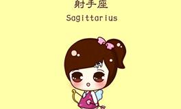 射手座女生魅力排行