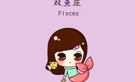 双鱼座女生魅力排行