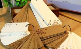 金牛座专属书签