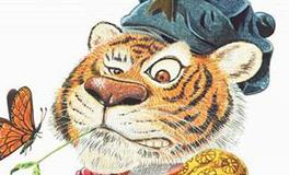 1998年出生的属虎人2020年运势