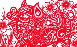 1983年出生的属猪人2020年运势