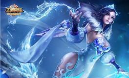 王者荣耀水瓶座专属皮肤