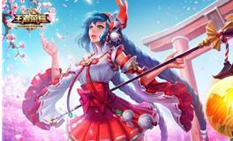 王者荣耀十二星座专属皮肤