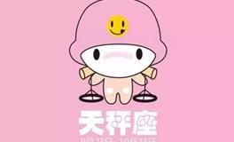 天秤座吃鸡，天秤座吃鸡排名