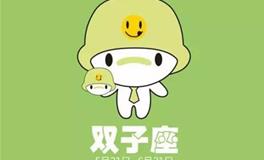 双子座吃鸡，双子座吃鸡排名