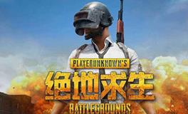 十二星座吃鸡，十二星座吃鸡排名