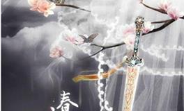 水瓶座专属神器