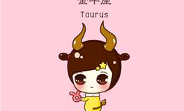金牛座的专属旅行地