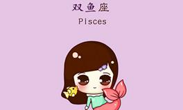 双鱼座的专属旅行地