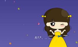 天秤座遇到喜欢的人，会有什么举动