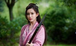 摩羯座专属金庸女郎