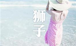 十二星座谁最聪明？狮子座排第几？