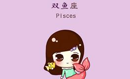 双鱼座英文，双鱼座英文对照简写