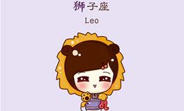 狮子座性格解读