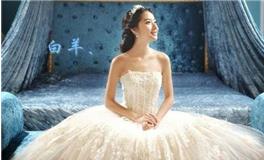 白羊座的婚纱，白羊座的专属婚纱