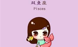 十二星座谁是吵架王？双鱼座吵架排名