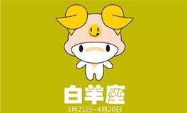 白羊座最害怕什么鬼