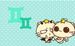 双子座的倒霉颜色