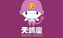 天蝎座的最佳职业