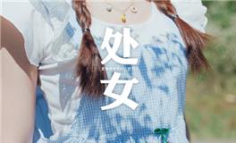 处女座2019年3月爱情运势如何