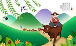 清明节的来历50字左右