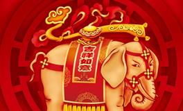 取公司名字吉祥字