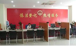 五一民政局上班吗，2019五一民政局放假时间