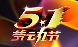 五一劳动节手抄报内容怎么选择