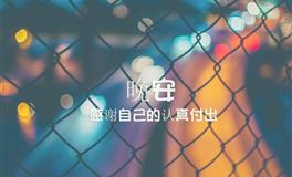 帕特里克白羊座一周爱情运势（11.22-11.28）