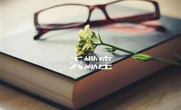 表面看似无公害，内心实际非常精！最腹黑的三大星座女