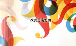 杀破狼射手座一周运势(2021.12.13-12.19)