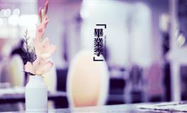 占星骑士魔羯座2022年1月感情提示（2022.1.3-2022.1.31）