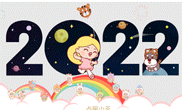 2022年被锦鲤附体的星座