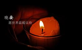 熊神进12生肖一周吉时吉事提点（2.26-3.4）