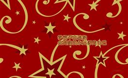 处女座2022年运势详解