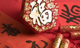 2023年是你转换工作的好时机吗