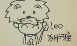 形象！吐槽狮子座5句表，准哭你