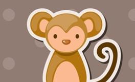 生肖猴恋爱时最不稳定的阶段