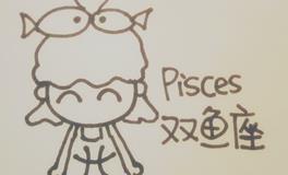 面对分手，双鱼座是转身就走 or 苦苦挽留？