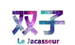 10个表现证明双子座喜欢你