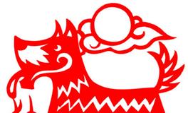 2006年属狗的男生2024全年的运势/运程详解