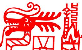 2012年属龙的女生2024全年的运势/运程详解