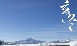 立冬时节如何开运？