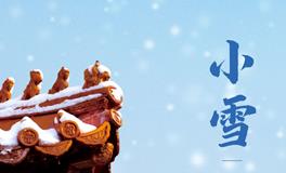 小雪至万物藏，小雪节气三候是什么？小雪有什么习俗？