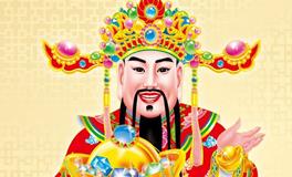 2024年每日财神方位查询表