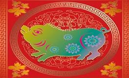 属猪人一生运势