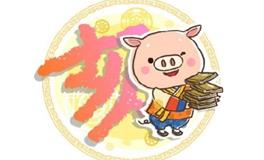 1983年属猪人大难是哪一年